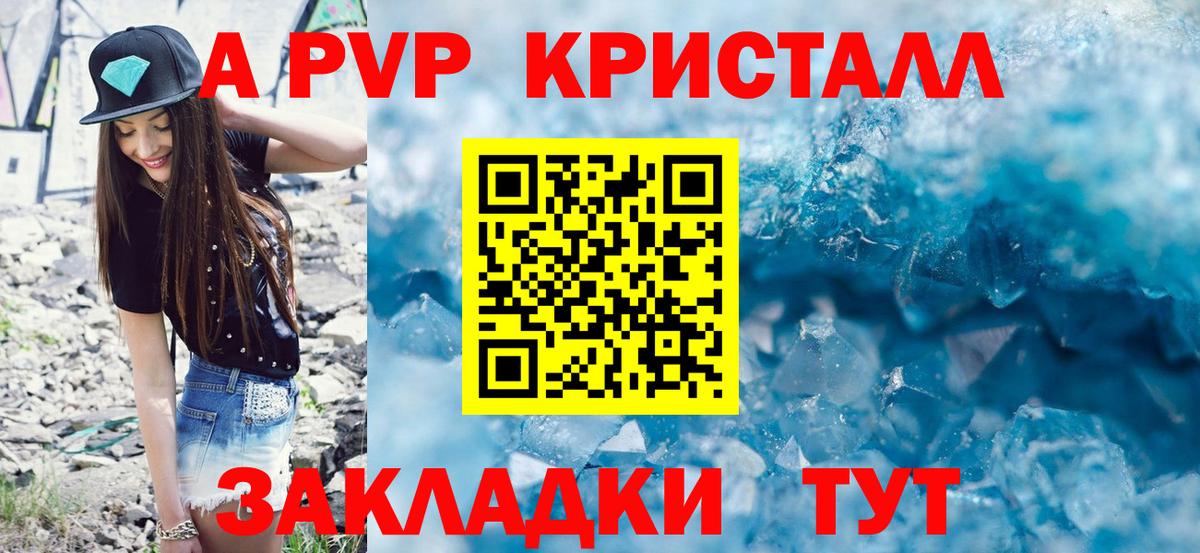 Усинск  Вход с VPN  LSD-25  APVP СОЛЬ   Мефедрон  NBOMe  ГАШИШ  Мефедрон   ЭКСТАЗИ  Бошки Шишки 