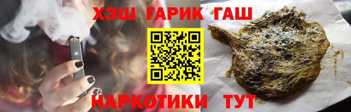 Гашиш AMNESIA HAZE Усинск