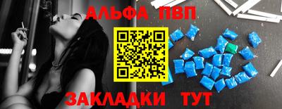 мескалин Мариинск