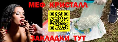 твердый Ливны