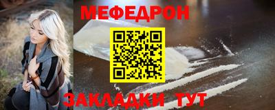 мескалин Мариинск