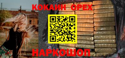 ГАЛЛЮЦИНОГЕННЫЕ ГРИБЫ Ликино-Дулёво