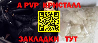 твердый Ливны
