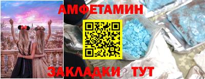 ALPHA-PVP Малоярославец