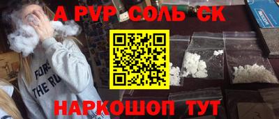 твердый Ливны
