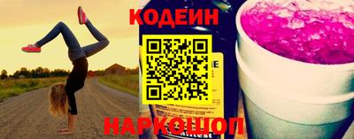 мескалин Мариинск