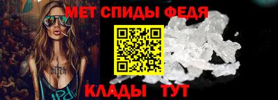 мескалин Мариинск