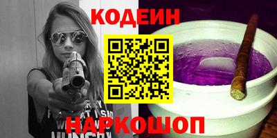 ГАЛЛЮЦИНОГЕННЫЕ ГРИБЫ Ликино-Дулёво