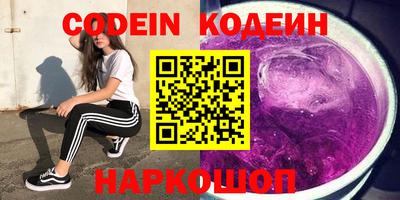 ГАЛЛЮЦИНОГЕННЫЕ ГРИБЫ Ликино-Дулёво