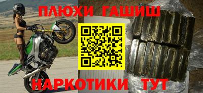 а пвп мука Лесосибирск