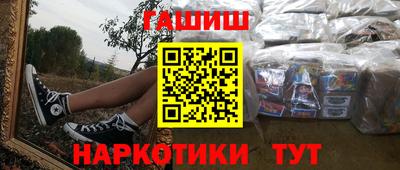 ГАЛЛЮЦИНОГЕННЫЕ ГРИБЫ Ликино-Дулёво