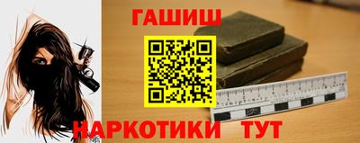метадон Малгобек