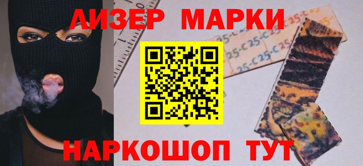 LSD-25 экстази ecstasy Усинск
