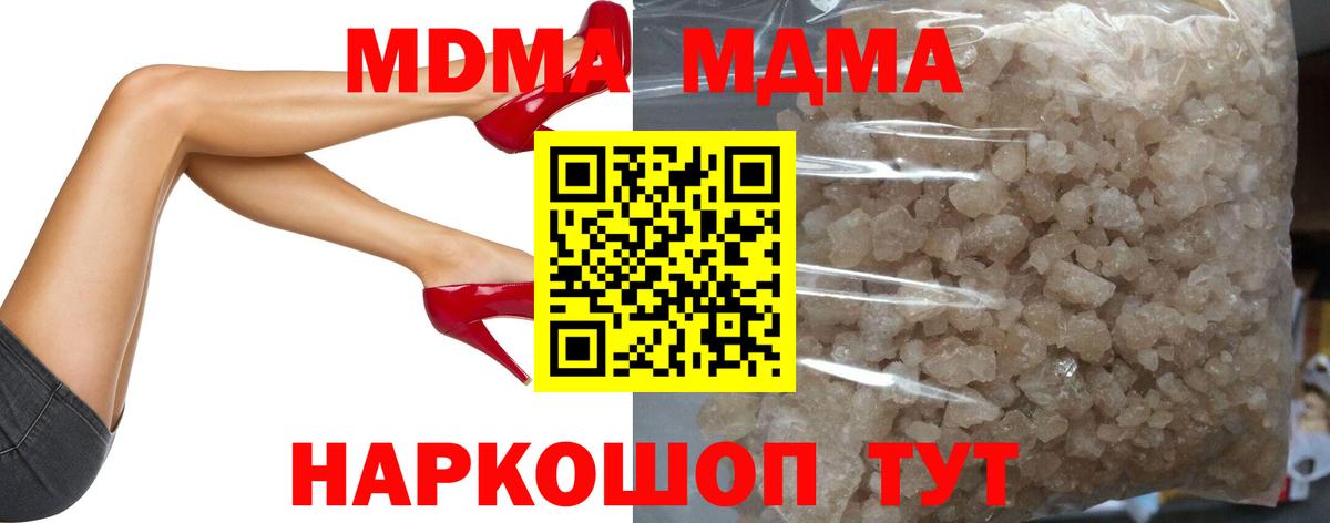 MDMA VHQ Усинск