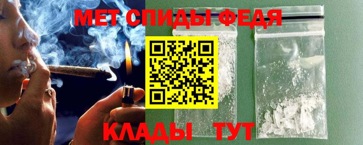 МЕТАМФЕТАМИН витя  МЕТАМФЕТАМИН витя  Вход с VPN  Усинск 