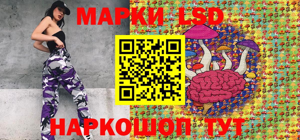 Марки NBOMe 1500мкг Усинск