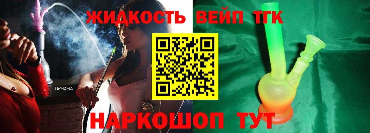 Дистиллят ТГК концентрат Усинск