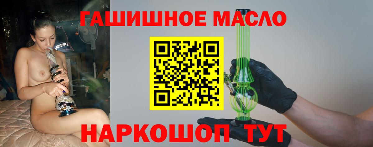 где можно купить наркотик  Вход с VPN  Дистиллят ТГК THC oil  Усинск  ТГК концентрат 