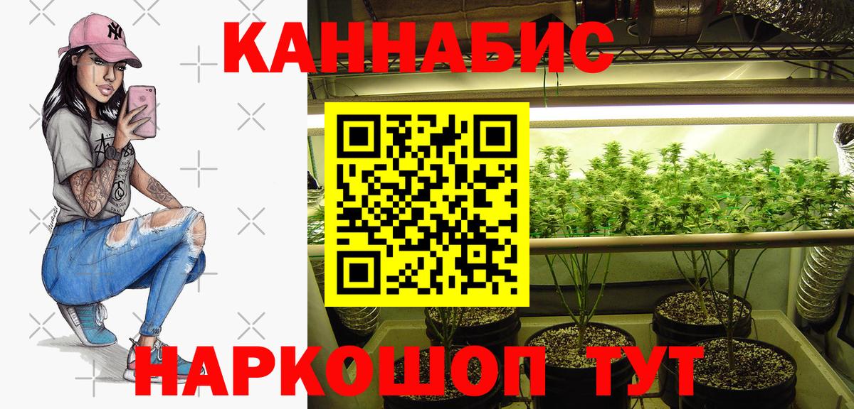 Канабис гибрид Усинск